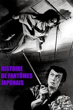 Histoire de fantômes japonais