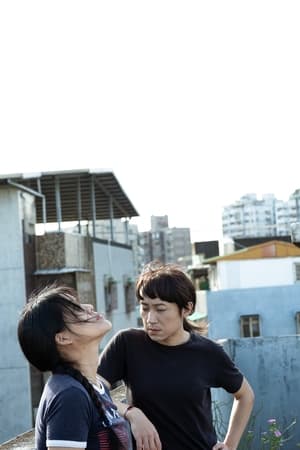 Nonton film My Dear (2024) terbaru sub indo Nonton film My Dear (2024) terbaru sub indo