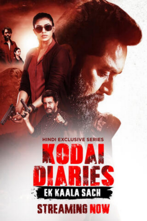 Kodai Diaries — Logos 1