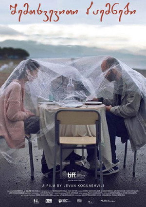 Blind Dates 7