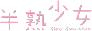Girls' Generation 1979