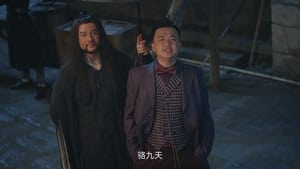 Lost in the Kunlun Mountains 1×2