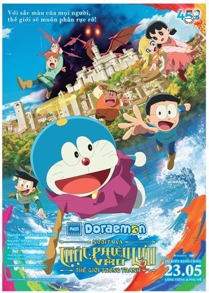 Điện ảnh Doraemon 44: Nobita và Cuộc Phiêu Lưu Vào Thế Giới Trong Tranh Điện ảnh Doraemon 44: Nobita và Cuộc Phiêu Lưu Vào Thế Giới Trong Tranh