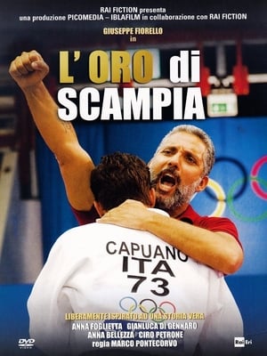 Poster L'oro di Scampia (2014)