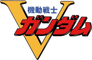 Mobile Suit Victory Gundam — Logos 3