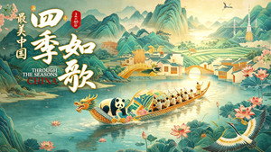 Épisode 1