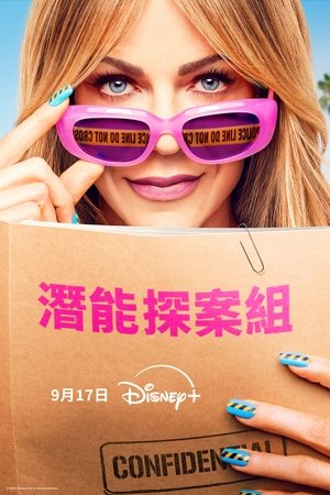 <Images posters