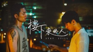 Stay Still ( 2023 )