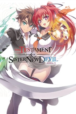 Poster The Testament of Sister New Devil Saison 2 Cernés par un enchevêtrement d'ambitions 2015