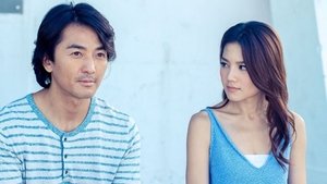 Bạn Gái Người Máy - Igirl (2016)