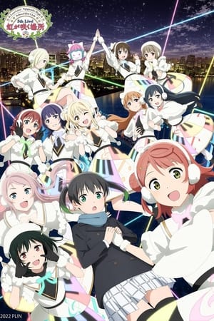 Poster Love Live! Nijigasaki High School Idol Club 5th Live! Where the Rainbow Blooms 2022