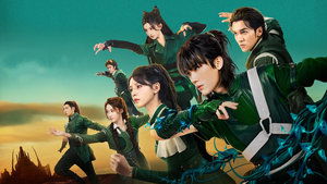 The Land of Warriors ( 2024 )