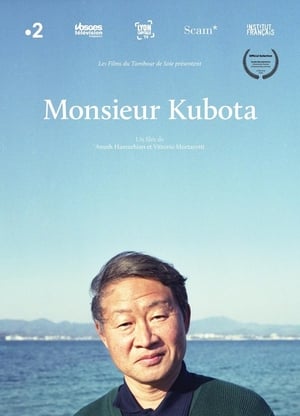Poster Monsieur Kubota 2018