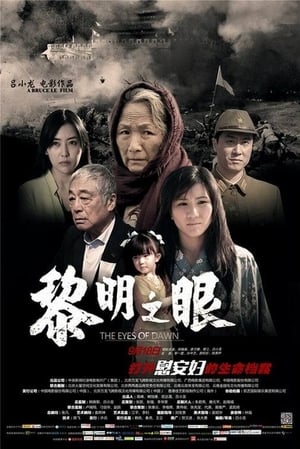 Poster The Eyes of Dawn (2014)