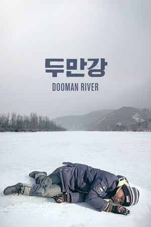 Poster Dooman River (2010)