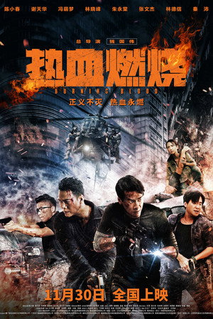 Burning Blood 5