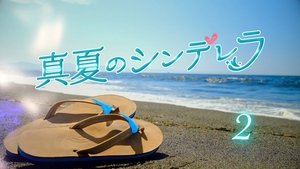 Cinderellas of Midsummer Season 1 Episode 2