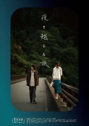Journey Beyond the Night 10