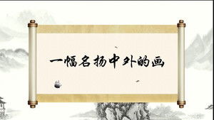 Episode 16 | StreamHub