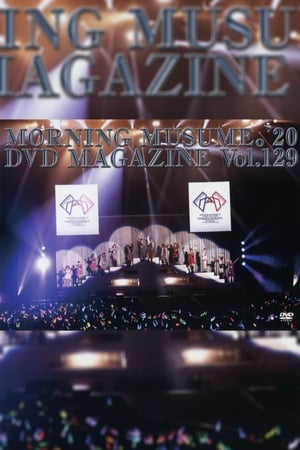 Poster Morning Musume.'20 DVD Magazine Vol.129 2020