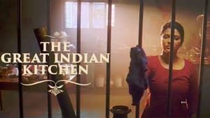 The Great Indian Kitchen (2023) Sinhala Subtitles | සිංහල උපසිරසි සමඟ