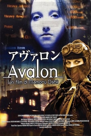 Poster di Avalon