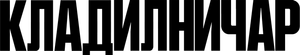 Bookie — Logos 9
