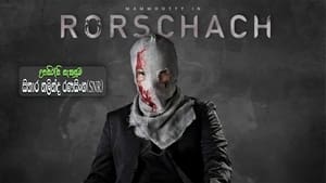 Rorschach (2022) Sinhala Subtitles | සිංහල උපසිරසි සමඟ