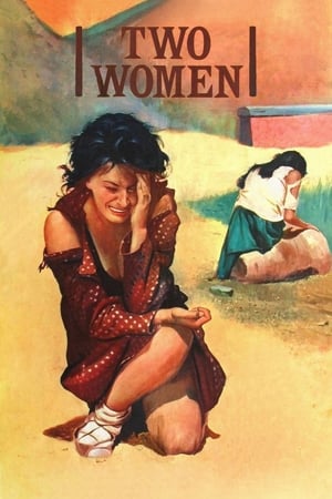 ჩოჩარა Two Women (La Ciociara)