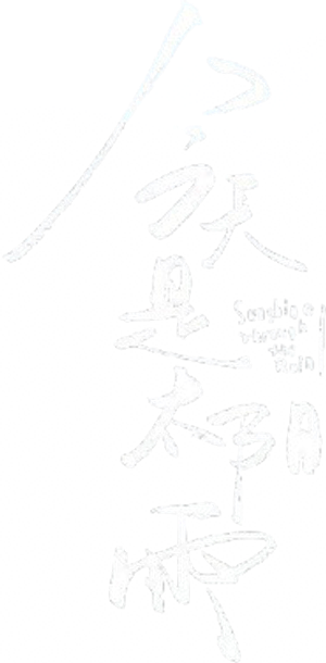 Sunshine Through the Rain — Logos 1