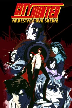 City Hunter - Arrestate Ryo Saeba!