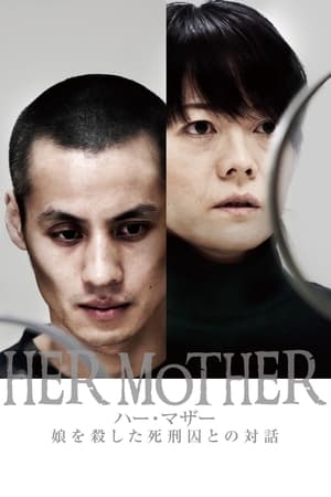 Poster Her Mother (2017)