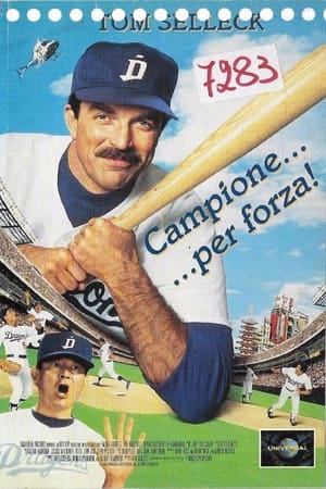 Campione per forza - Mr. Basebal 1992