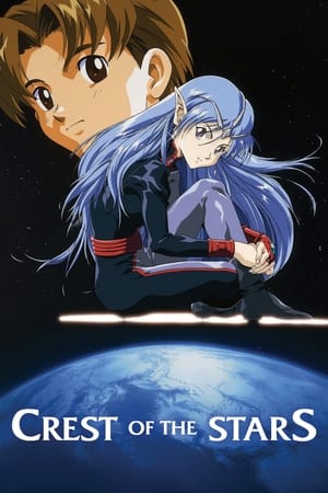 Image Seikai no Monshou