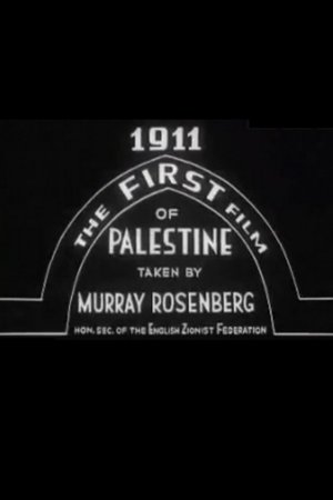 The First Film of Palestine (1911)