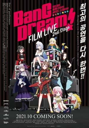 Image BanG Dream! FILM LIVE 2nd Stage