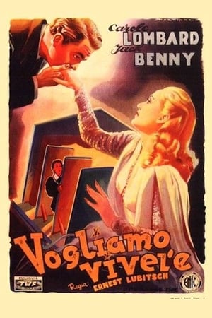 Vogliamo Vivere! 1942