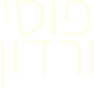 Fosse/Verdon — Logos 3