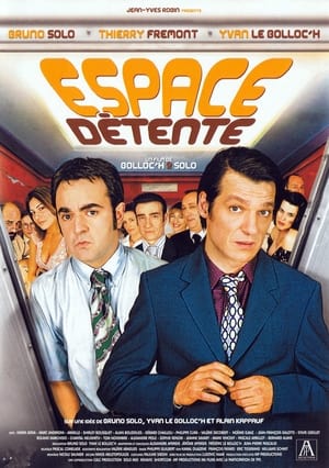 Poster Espace détente (2005)