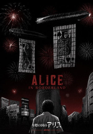 Alice in Borderland 174