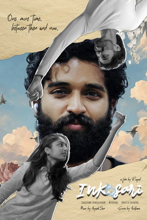 Inkosari - Chapter 1 : Rewind (2026)