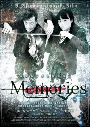 Poster Memories (2021)