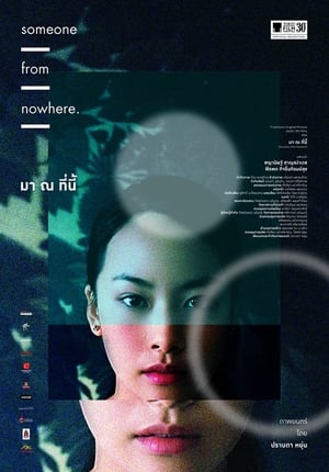 Someone from Nowhere poster