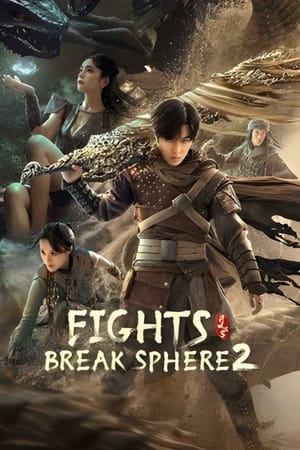 Poster Fights Break Sphere 2 (2023)