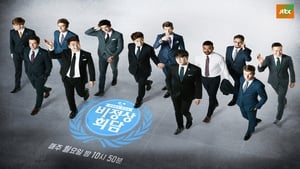 Abnormal Summit