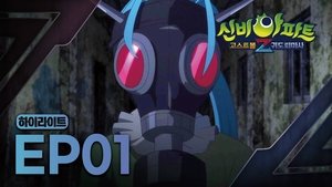 Episode 1