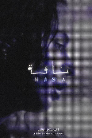 Naga 22