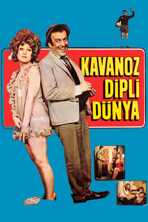 Poster Kavanoz Dipli Dünya 1971