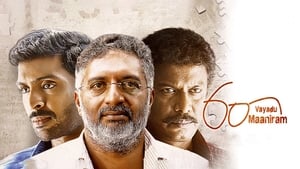 60 Vayadhu Maaniram (2018)