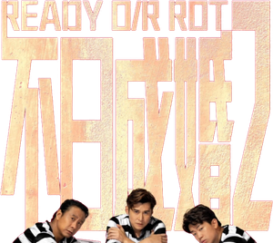 Ready O/R Rot — Logos 3